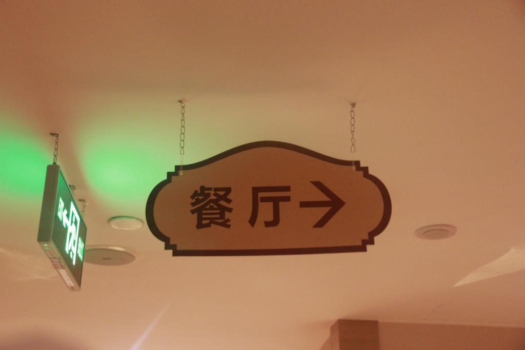 Toronto Hotels Dameisha Branch Shenzhen Eksteriør billede