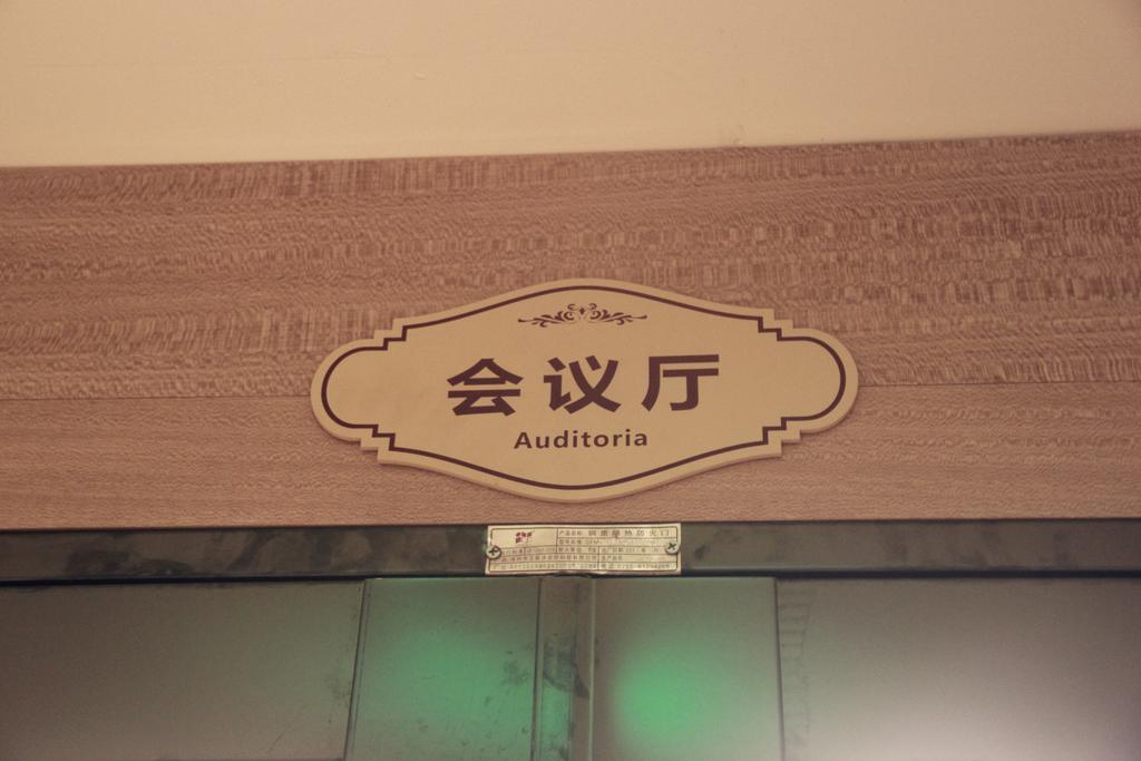 Toronto Hotels Dameisha Branch Shenzhen Eksteriør billede